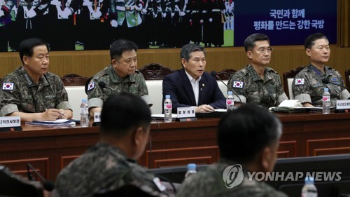 모두발언 하는 정경두 국방부 장관