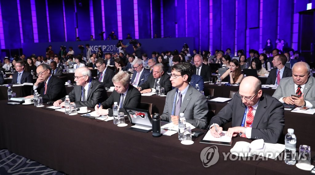 Korea peace forum Korea peace forum
