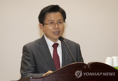 선언식에서 발언하는 황교안 대표