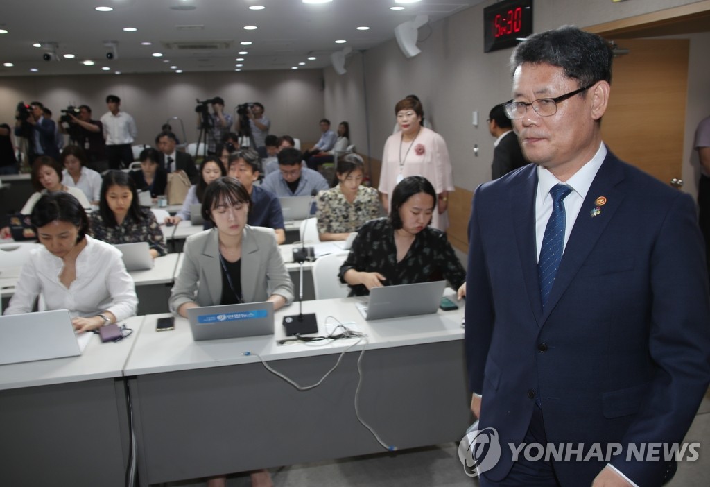 김연철 장관, 북한 식량 추가 지원 발표 위해 입장