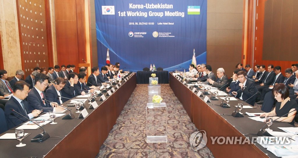Primera reunión de trabajo Corea del Sur-Uzbekistán Primera reunión de trabajo Corea del Sur-Uzbekistán