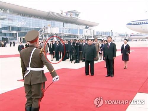 시진핑 환영행사에 도열한 김영철과 김여정