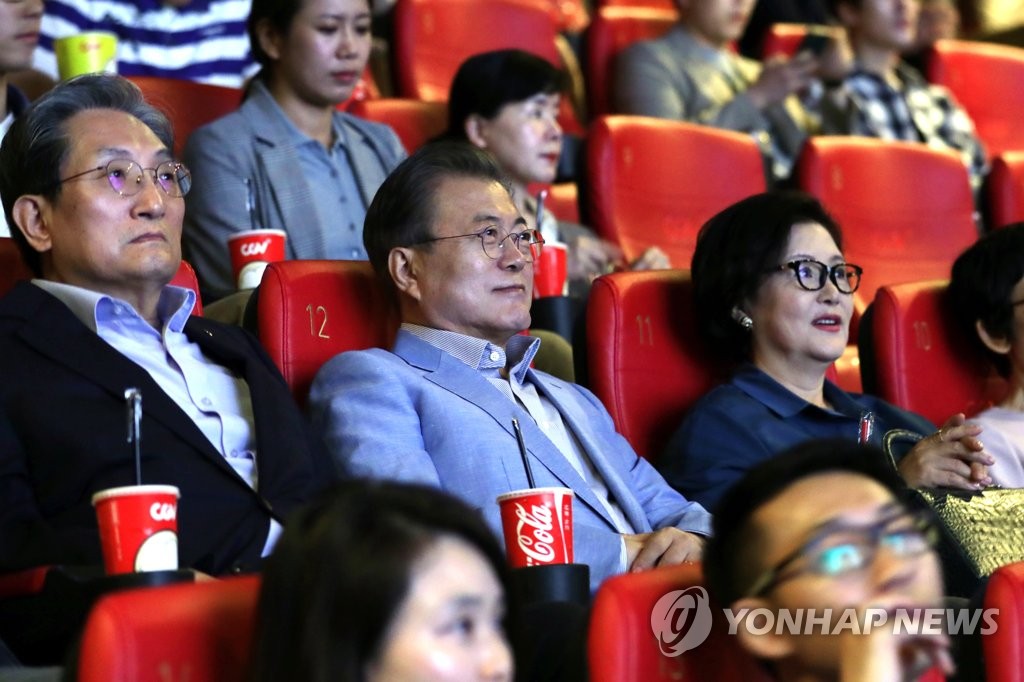 President Moon watches 'Parasite' President Moon watches 'Parasite'