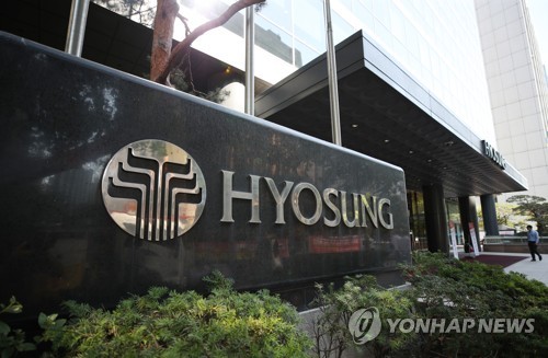 서울 마포구 효성그룹 본사