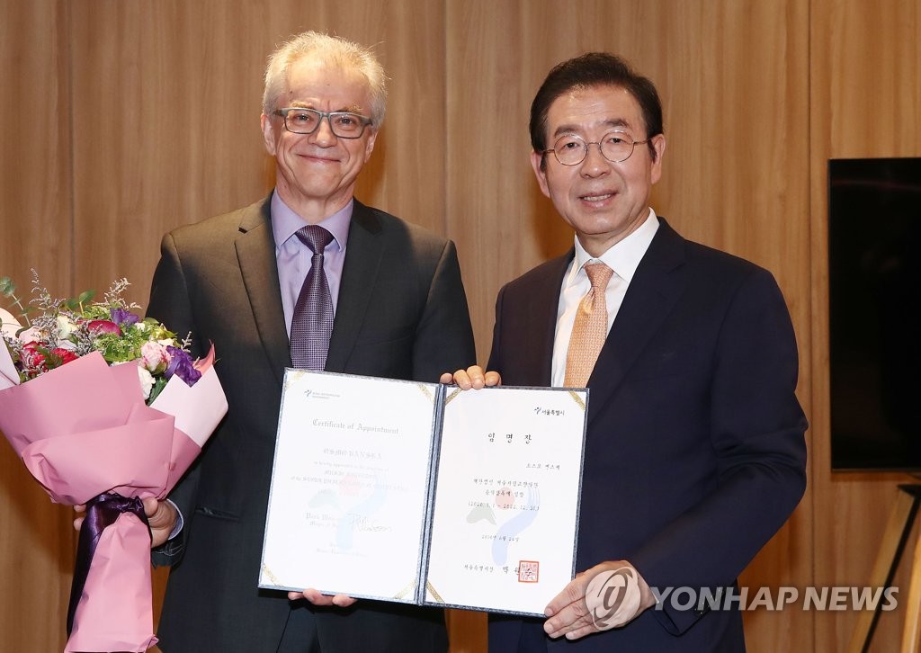 New music director of Seoul Phil