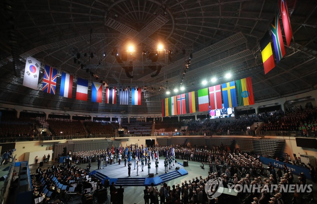 6.25 전쟁 69주년 기념식
