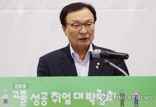 취업 준비생에게 격려사하는 이해찬 대표
