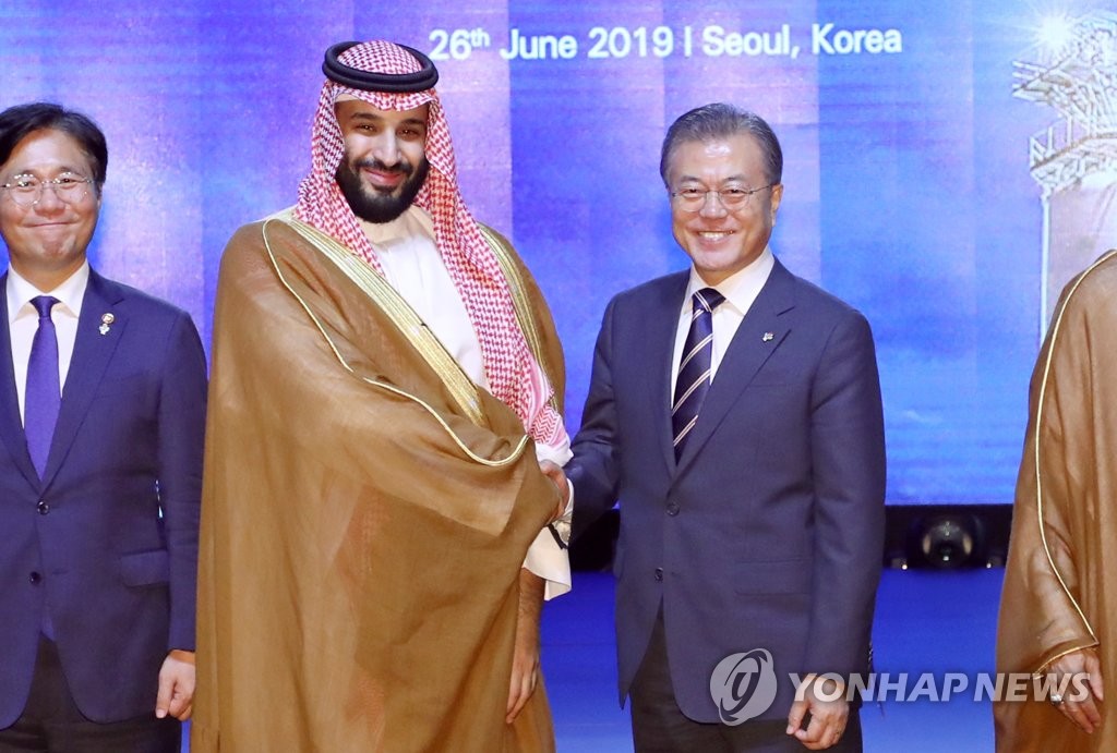 El príncipe heredero de Arabia Saudita en Corea del Sur El príncipe heredero de Arabia Saudita en Corea del Sur