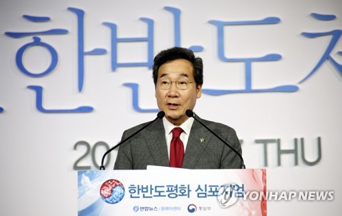 축사하는 이낙연 국무총리