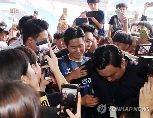 30일 오후 인천시 중구 도원동 인천축구전용경기장에서 열린 팬 사인회에서 팬들에게 둘러싸인 이강인 / 이하 연합뉴스