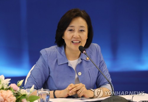 박영선 중소벤처기업부 장관