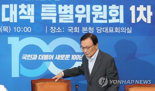일본경제보복대책특위 참석하는 이해찬