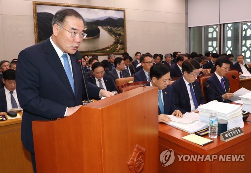 업무 보고하는 이개호 장관