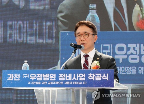 박선호 국토교통부 차관