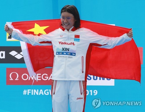 오픈워터 10km 1위 차지한 신신