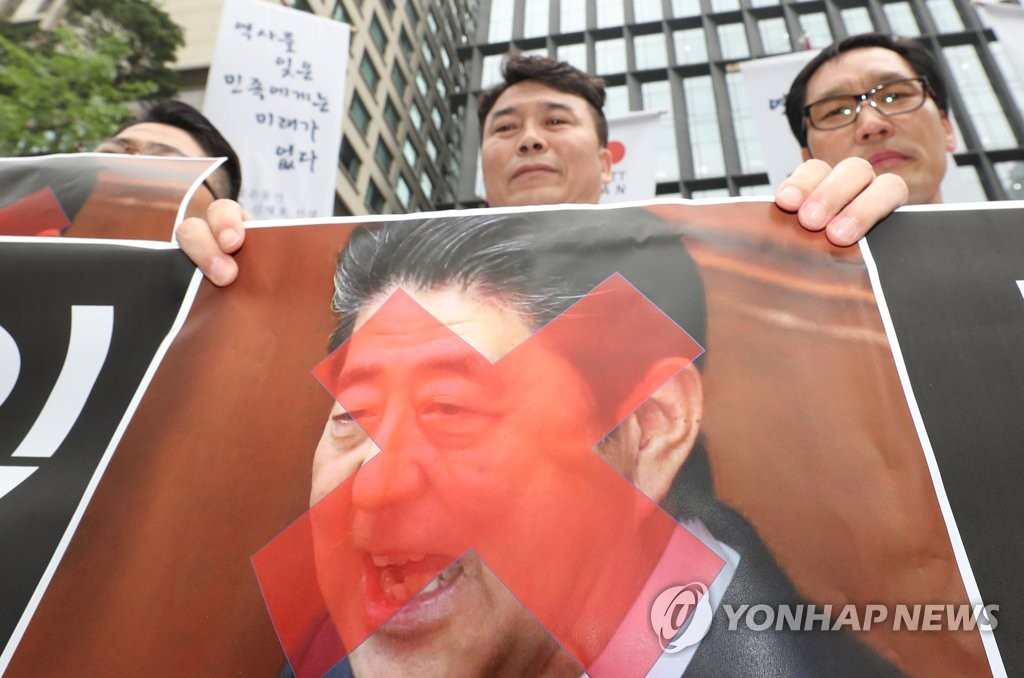일본제품 판매중단 확대선포 기자회견