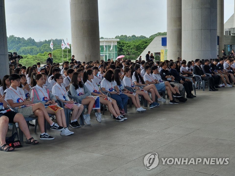 2019 재외동포 중·고생 모국연수 개막