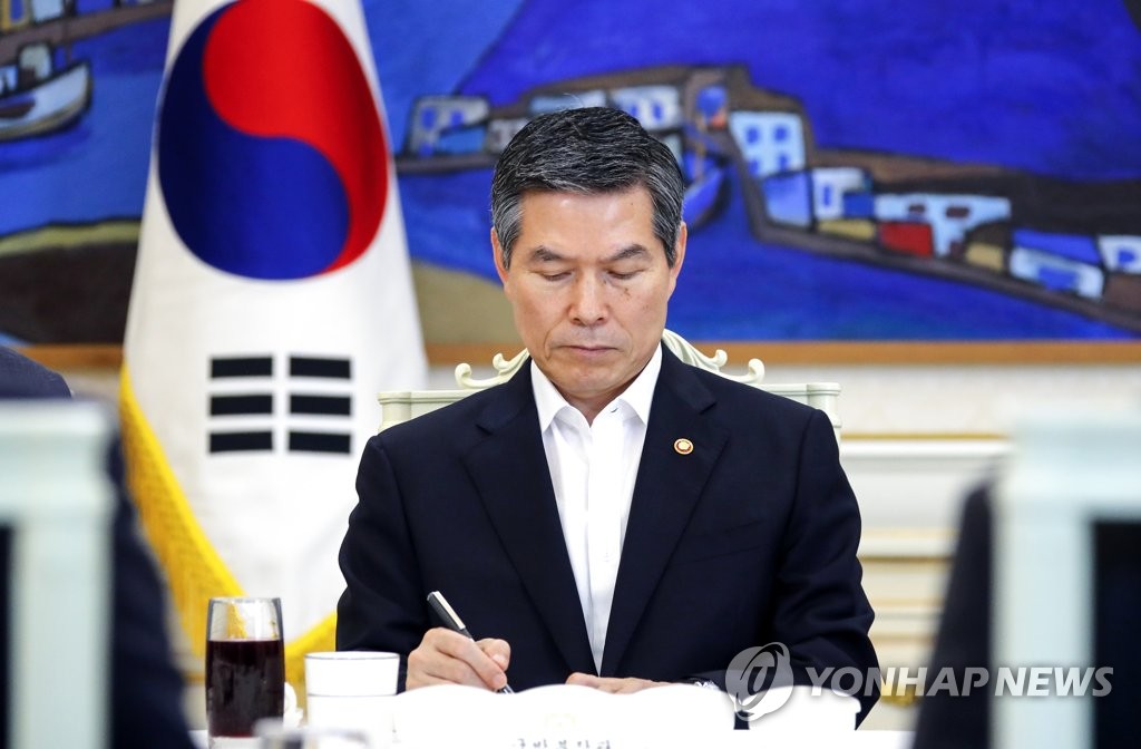 문 대통령 인사말 듣는 정경두 국방부 장관