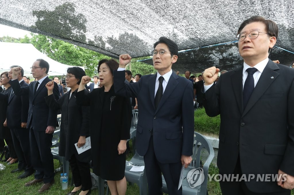노회찬 서거 1주기 추모제