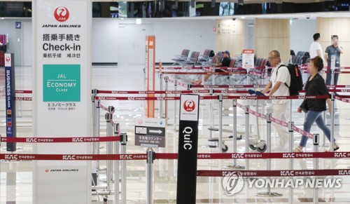 한산한 일본항공 탑승 수속 카운터