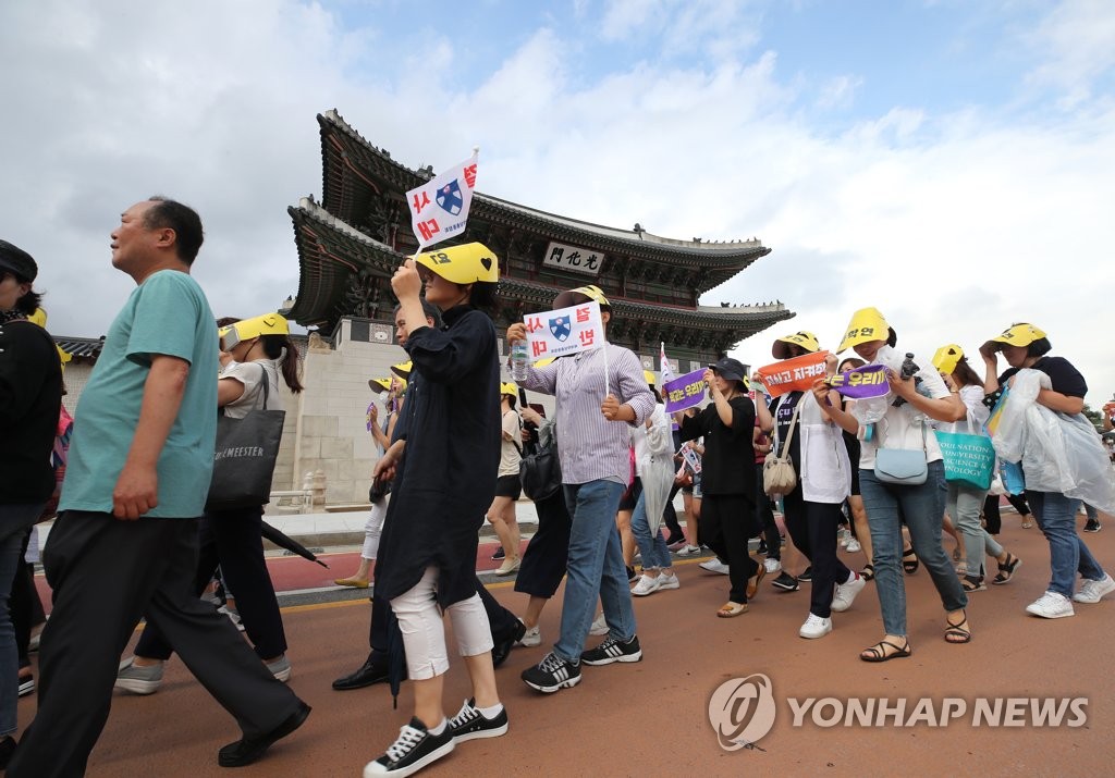 청와대로 향하는 서울자학연