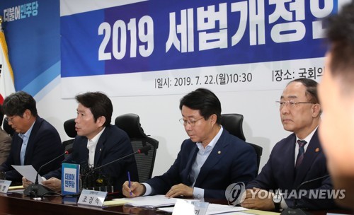발언하는 이인영 원내대표