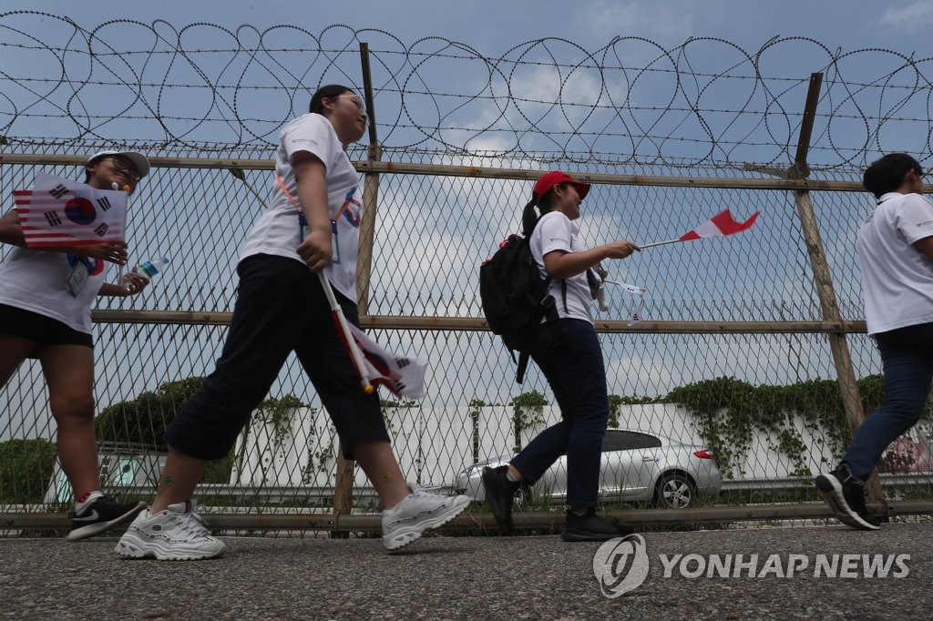 통일대교 걷는 재외동포 학생들