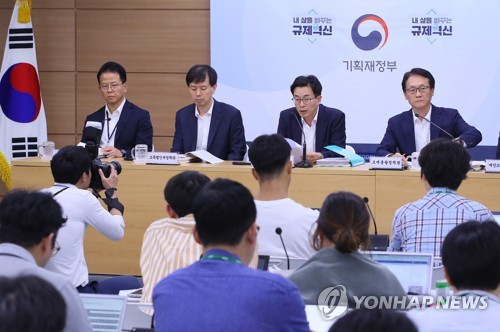 2019 세법 개정안 설명