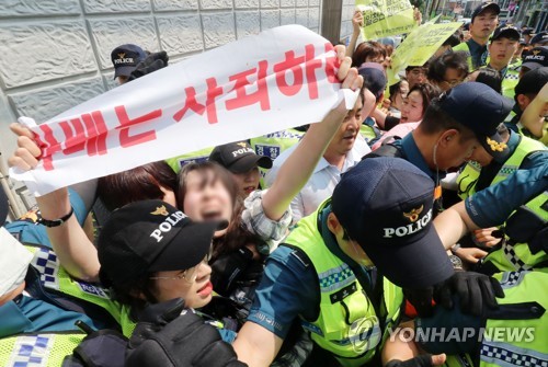 일본영사관 항의 대학생 연행