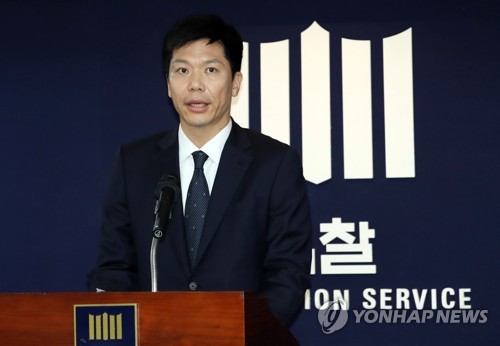 가습기 살균제 수사결과 발표