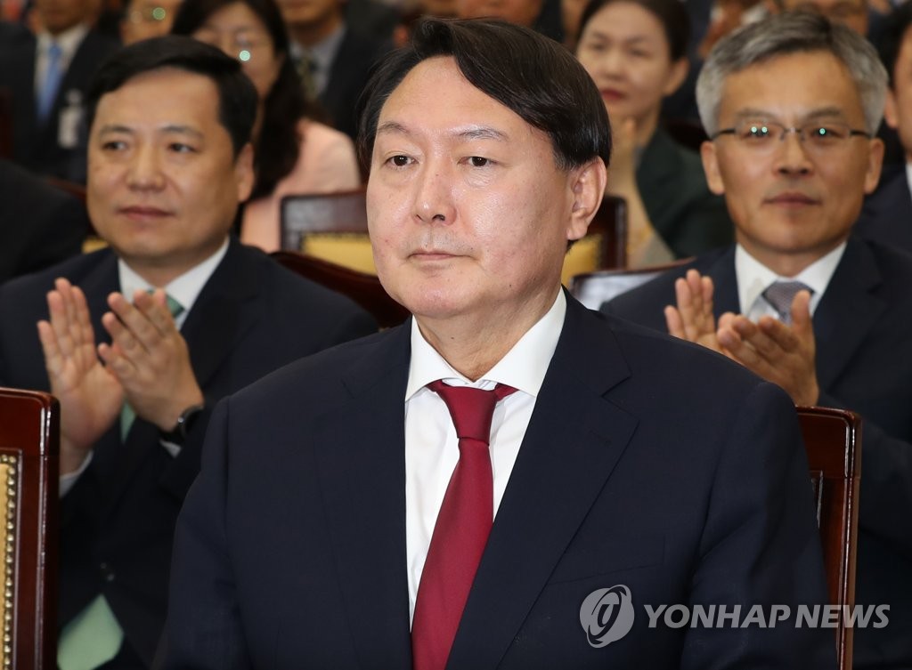 윤석열 신임 검찰총장
