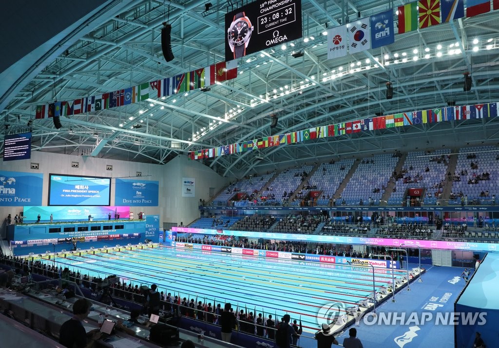 광주세계수영선수권대회 폐막식 모습