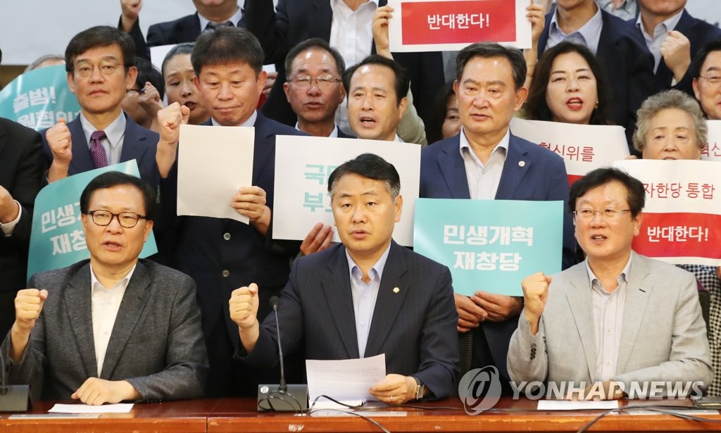 바른미래당을 지키는 당원들의 모임