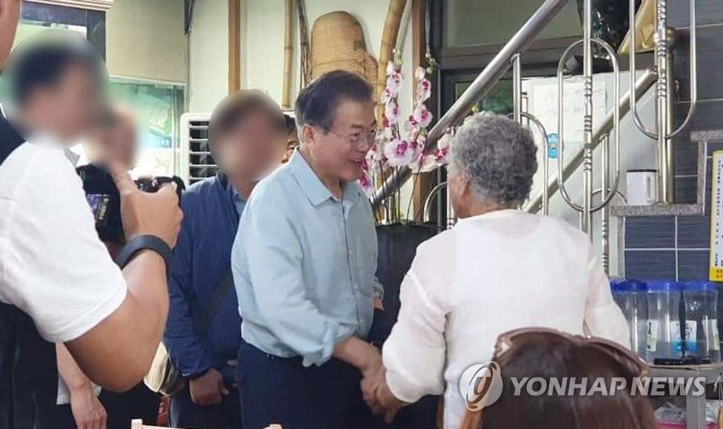 문 대통령, 지난 주말 제주방문
