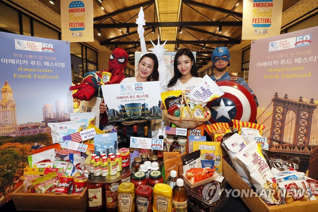 신세계백화점, '아메리카 푸드 페스티벌' 개막