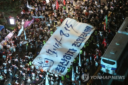 촛불 시민들 '모이자 8.15, 청산하자 친일적폐'