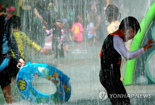 시원한 여름방학