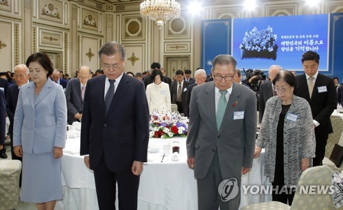 독립유공자 및 후손들과 함께 묵념하는 문 대통령
