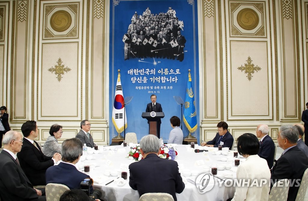 문 대통령, '대한민국의 이름으로'