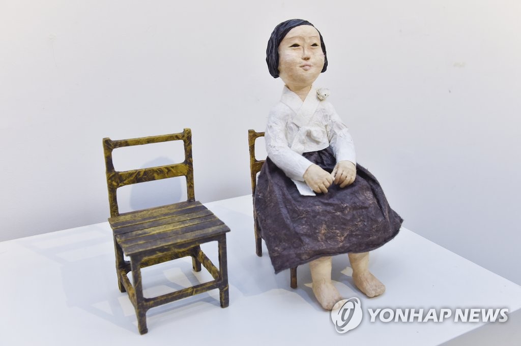 Statue de fille en papier Statue de fille en papier