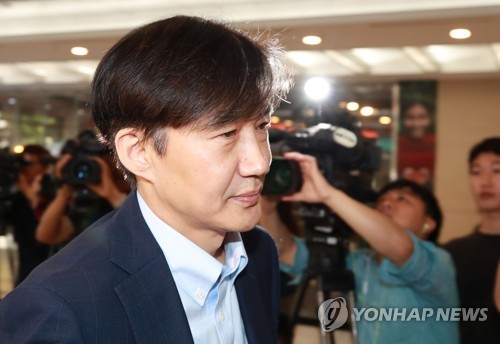 조국 법무부 장관 후보자