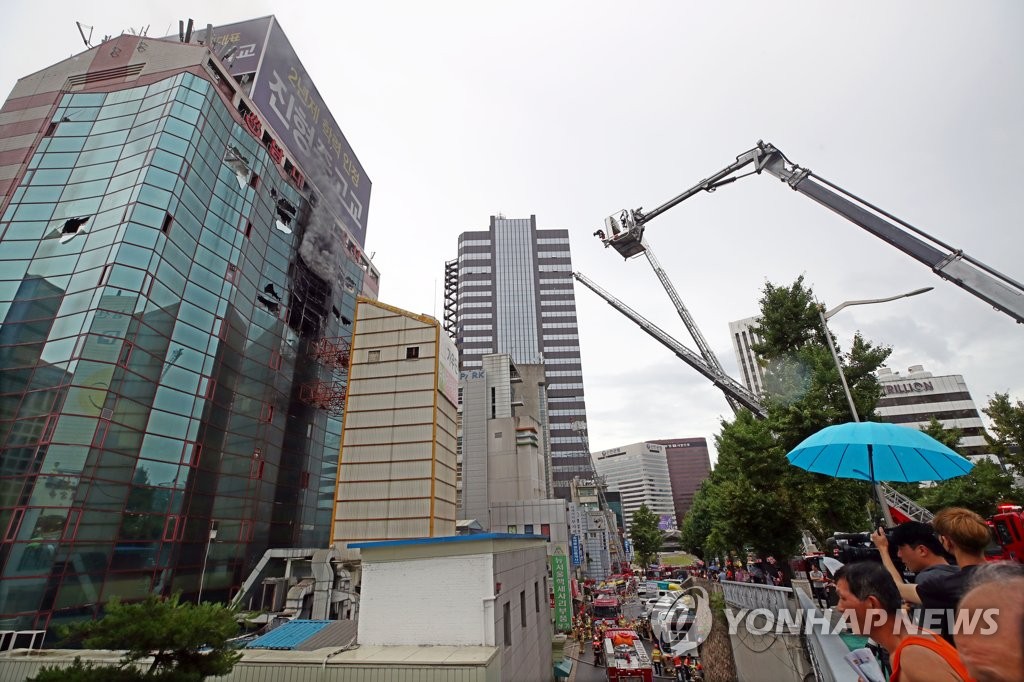 남대문 오피스텔 화재 발생