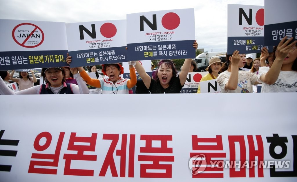 Campaign against Japanese products Campaign against Japanese products