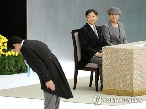 종전 기념식 참석한 일왕 내외