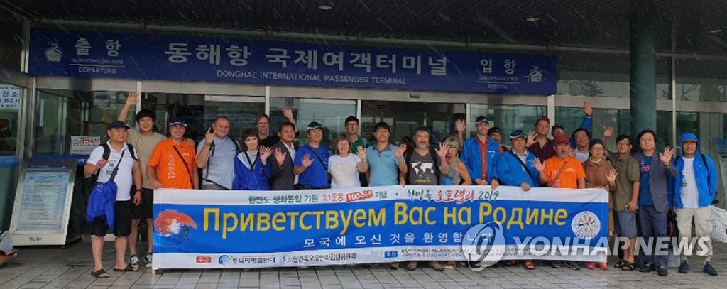 한반도 평화 기원 '2019 한민족 오토랠리' 한국 입국…전국 순례 돌입