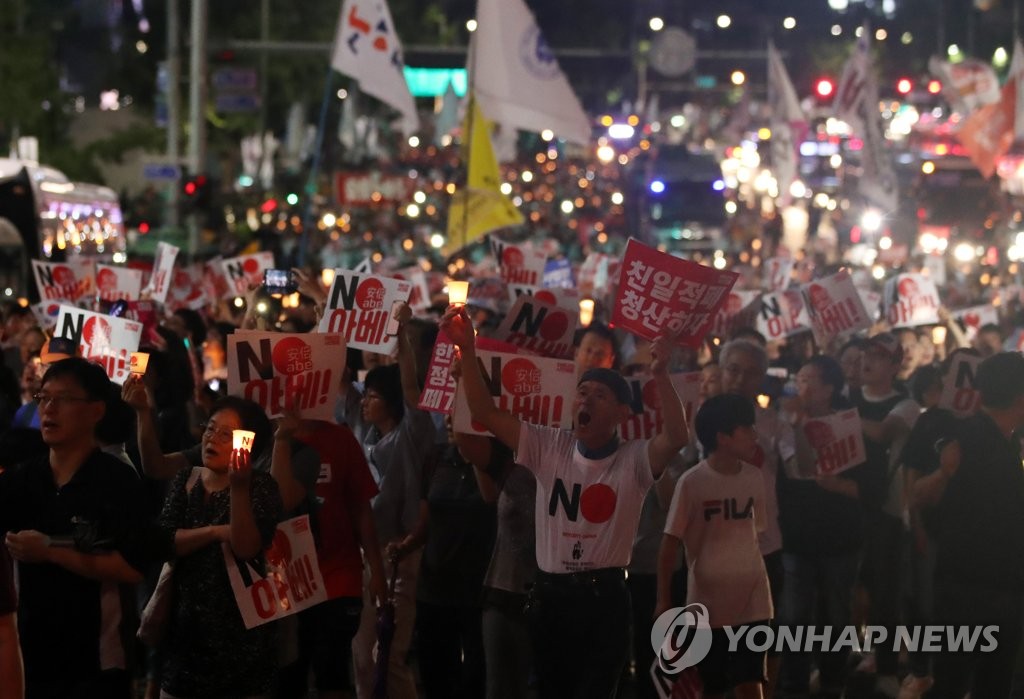 아베 규탄 범국민촛불대회 모습.[연합뉴스 자료사진]