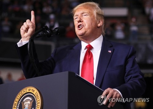 뉴햄프셔주 유세 연설하는 트럼프 대통령