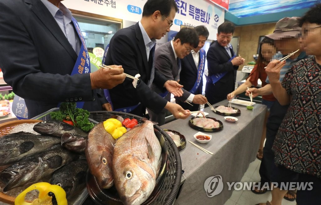 남해군 우럭, 참돔 이마트에서 만나세요