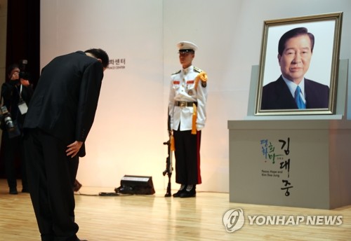 머리 숙여 인사하는 문희상 국회의장