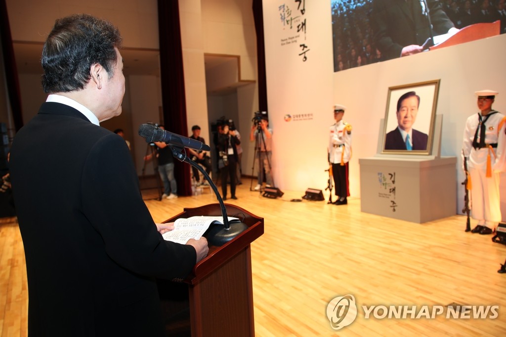 추도사 하는 이낙연 국무총리